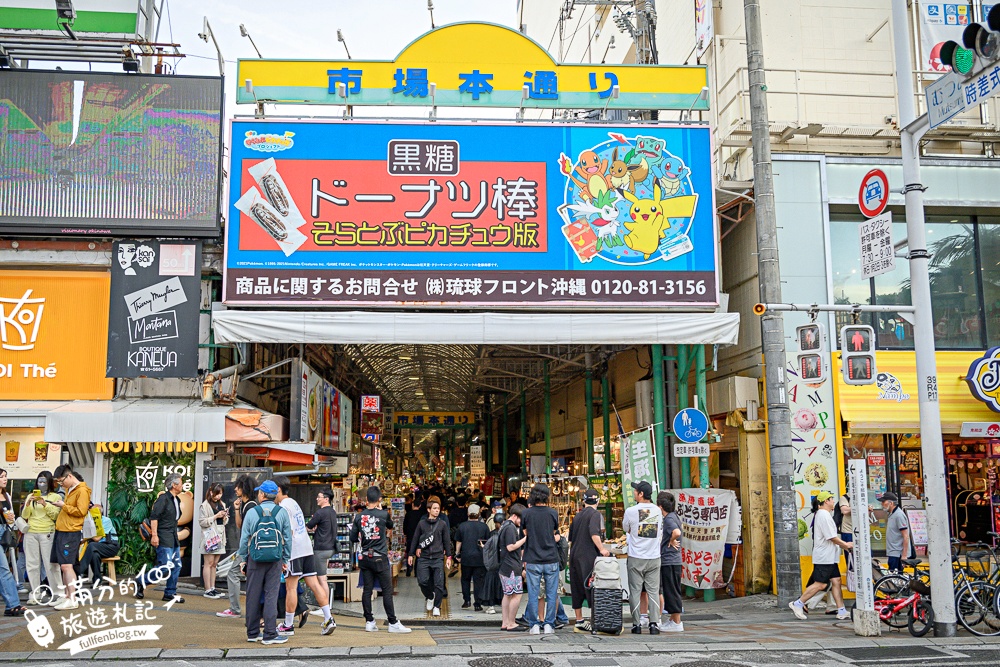沖繩【那霸市第一牧志公設市場怎麼逛？怎麼吃？代客料理怎麼買？】號稱沖繩人的廚房,必吃夜光貝&龍蝦料理!