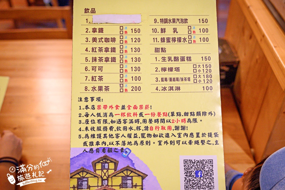 大溪景點【黃色小屋咖啡莊園】大溪隱藏版南法城堡,在童話莊園裡喝咖啡下午茶逛花園!