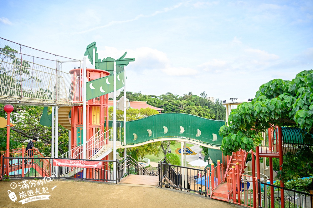 【沖繩親子公園懶人包】TOP7間沖繩親子公園,各種超長溜滑梯通通免費玩～爸媽們都推薦!