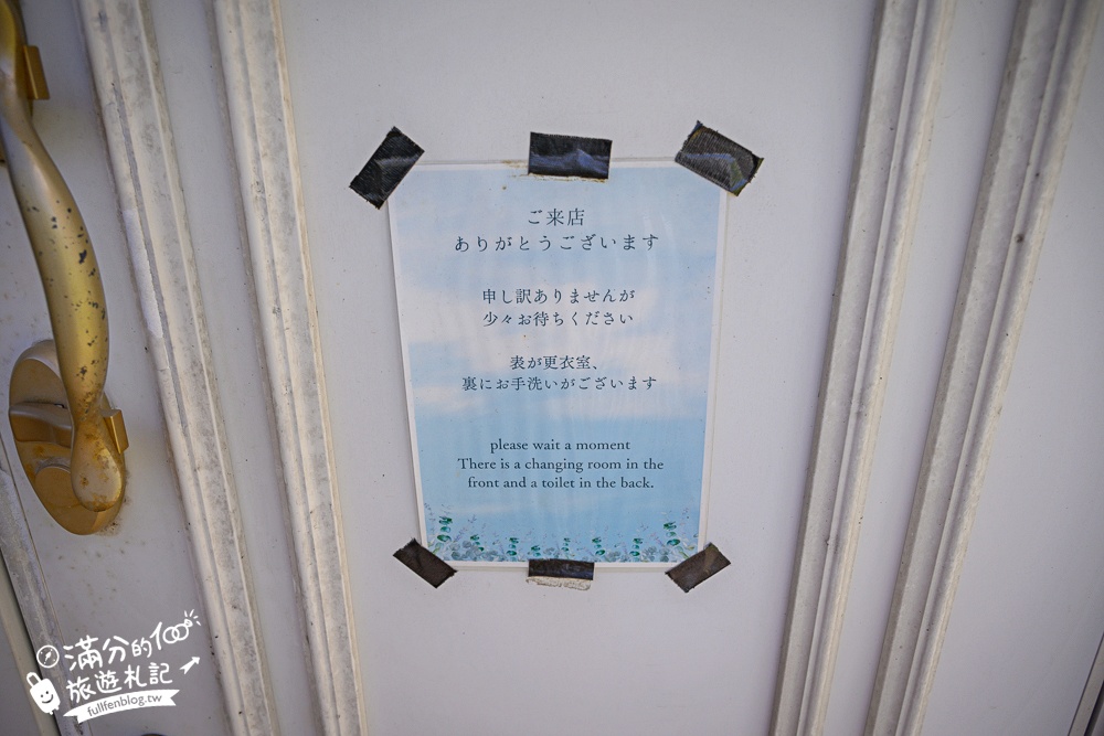 【沖繩潛水摩托車體驗】回憶販賣所美麗海,思い出販売所美ら海潜水預約方式＆親子同行在海底被魚群包圍啦!