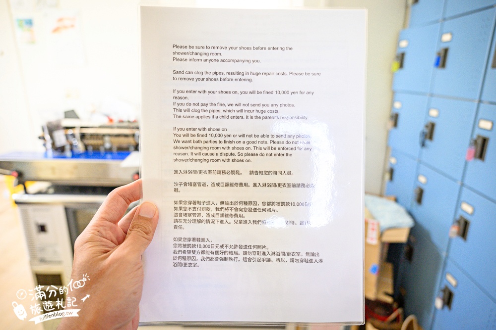 【沖繩潛水摩托車體驗】回憶販賣所美麗海,思い出販売所美ら海潜水預約方式＆親子同行在海底被魚群包圍啦!