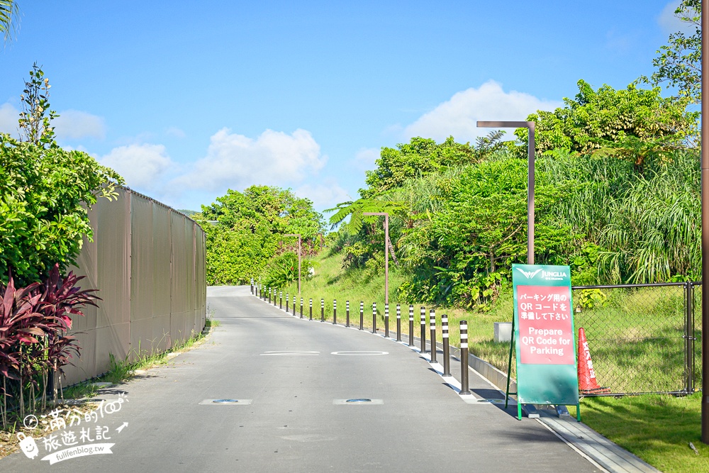【2025沖繩junglia怎麼玩？】沖繩叢林王國最詳細體驗攻略!沖繩junglia停車.遊樂設施.鳥巢餐廳.水療中心＆夜間煙火全體驗!