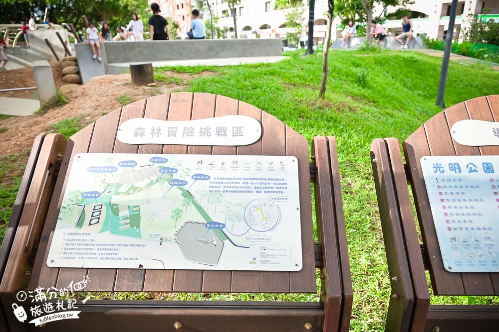 桃園【中壢光明公園】光明公園最新四大區年齡分層遊具,樹屋主題遊戲場好好玩,全年有水可以玩,旁邊就是中壢夜市!