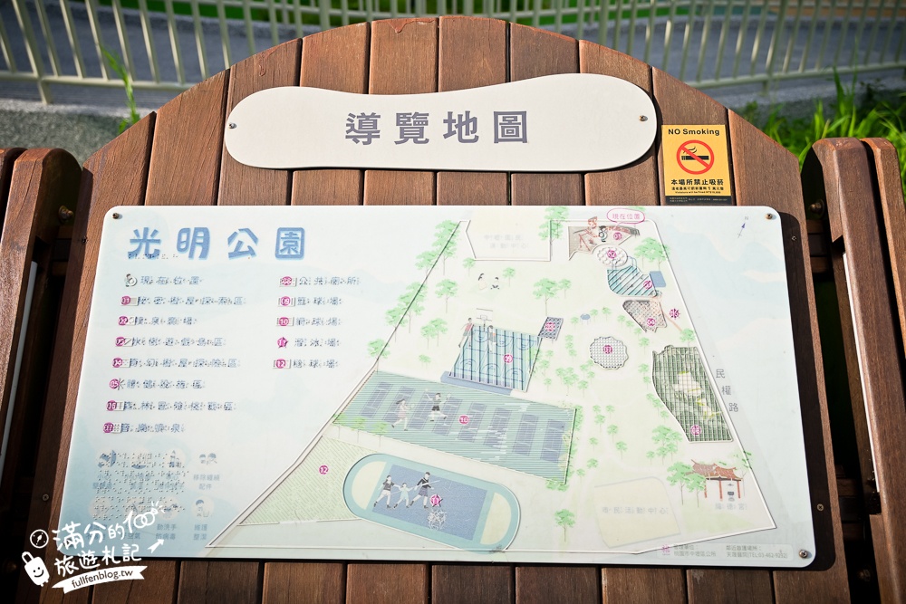 桃園【中壢光明公園】光明公園最新四大區年齡分層遊具,樹屋主題遊戲場好好玩,全年有水可以玩,旁邊就是中壢夜市!