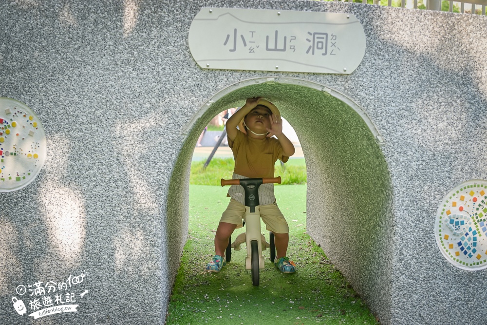 桃園【中壢光明公園】光明公園最新四大區年齡分層遊具,樹屋主題遊戲場好好玩,全年有水可以玩,旁邊就是中壢夜市!