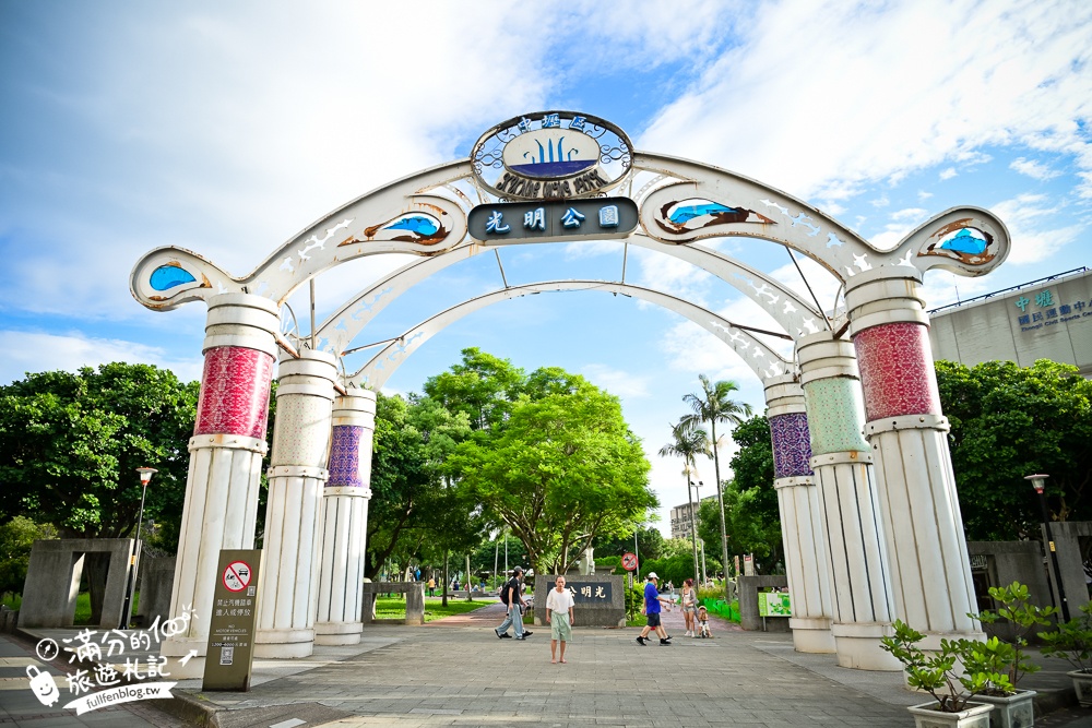 桃園【中壢光明公園】光明公園最新四大區年齡分層遊具,樹屋主題遊戲場好好玩,全年有水可以玩,旁邊就是中壢夜市!