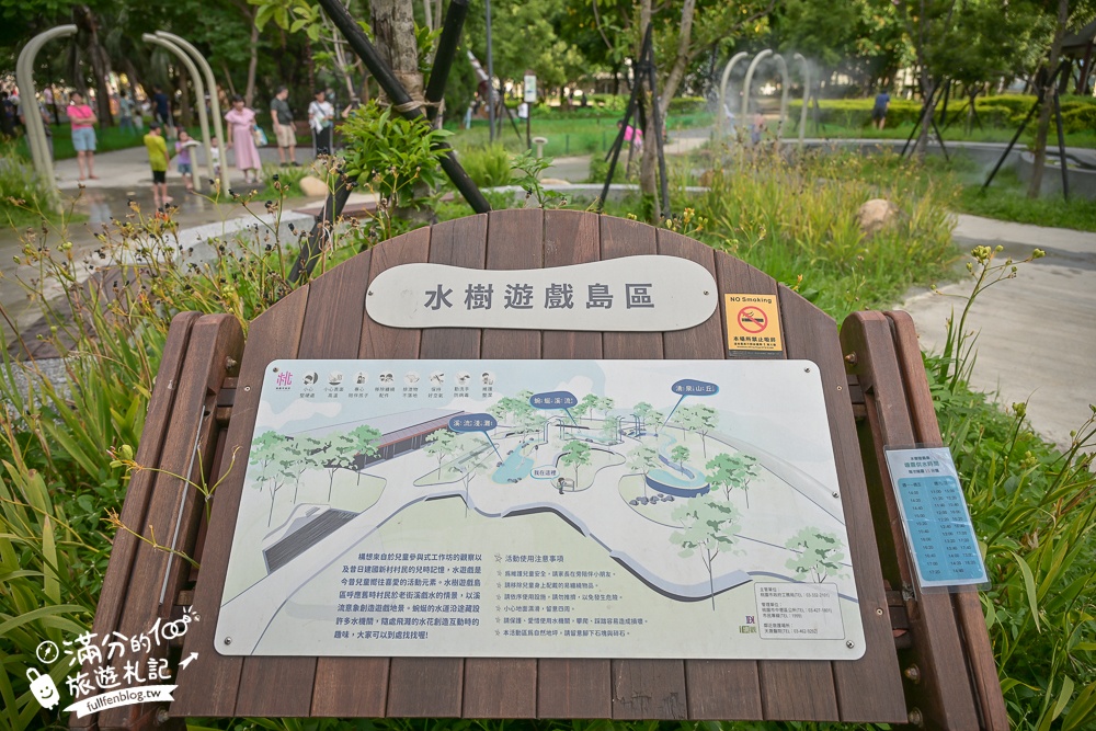 桃園【中壢光明公園】光明公園最新四大區年齡分層遊具,樹屋主題遊戲場好好玩,全年有水可以玩,旁邊就是中壢夜市!