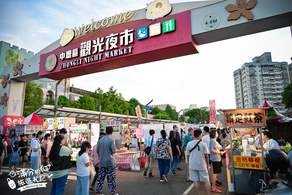 桃園【中壢夜市】TOP10中壢觀光夜市美食推薦,30年經典老夜市.超過500個攤位天天都開放!