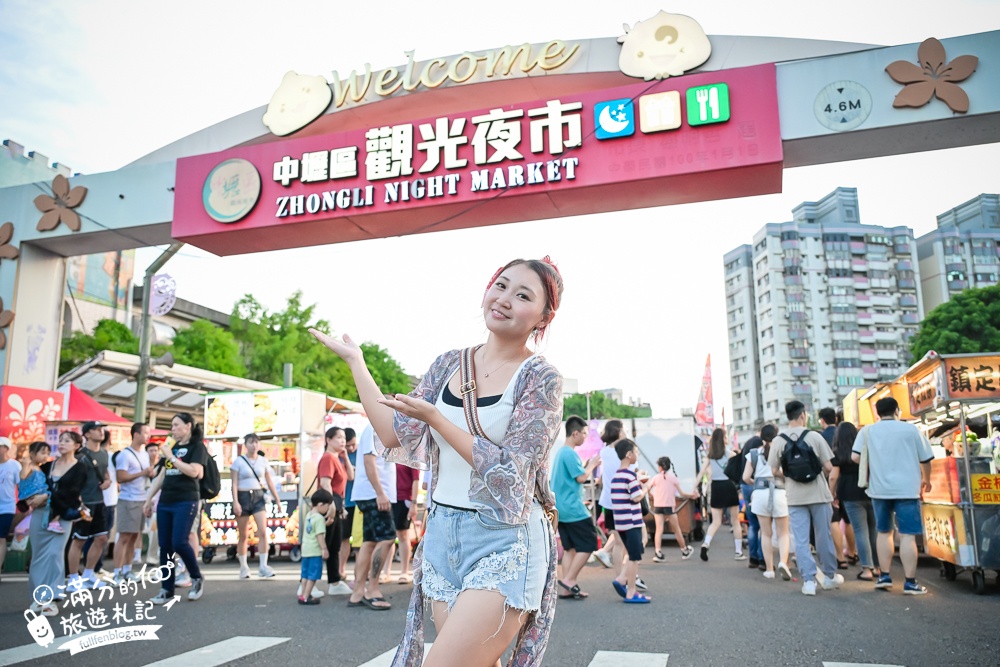 桃園【中壢夜市】TOP10中壢觀光夜市美食推薦,30年經典老夜市.超過500個攤位天天都開放!