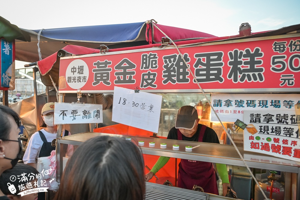 桃園【中壢夜市】TOP10中壢觀光夜市美食推薦,30年經典老夜市.超過500個攤位天天都開放!
