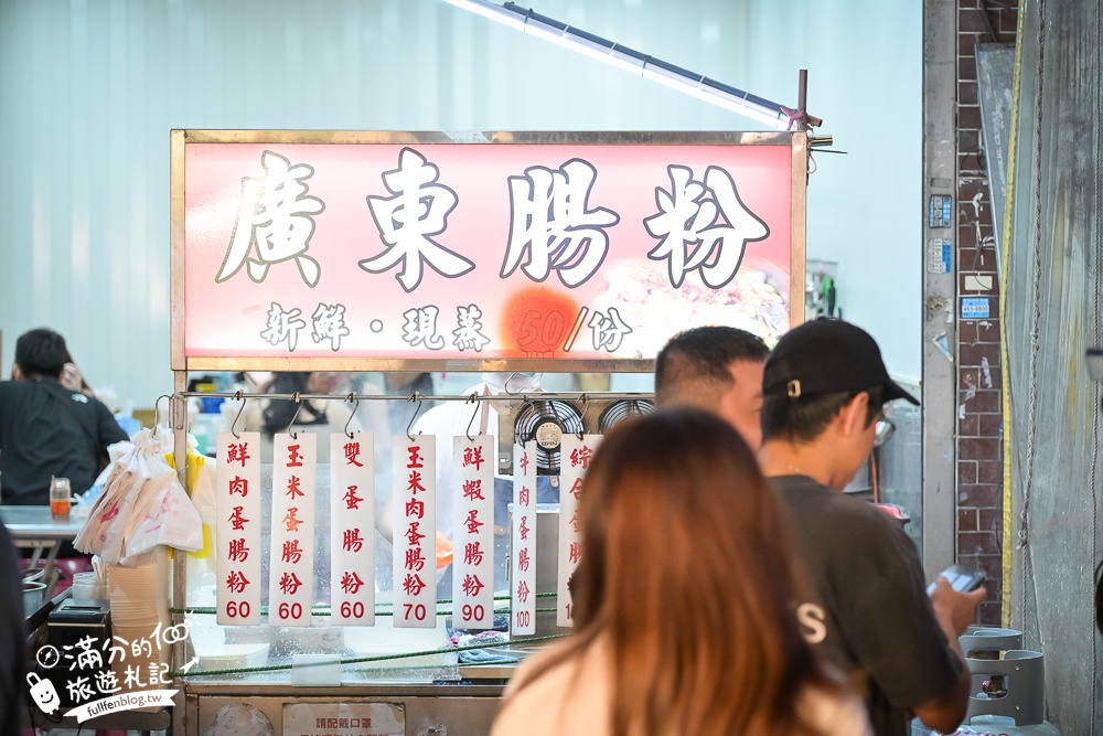 桃園【中壢夜市】TOP10中壢觀光夜市美食推薦,30年經典老夜市.超過500個攤位天天都開放!