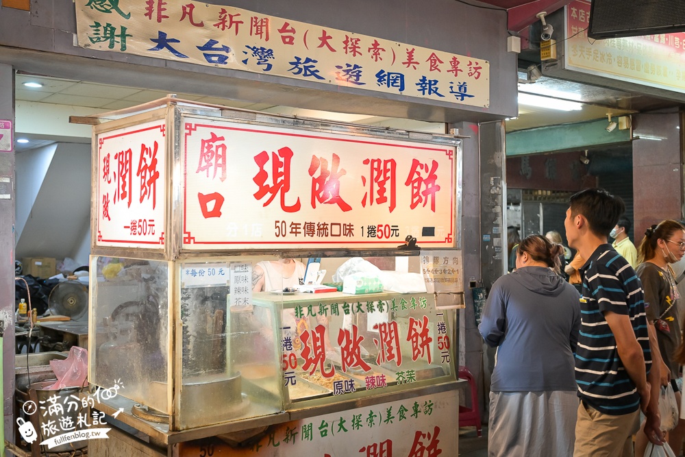 桃園【中壢夜市】TOP10中壢觀光夜市美食推薦,30年經典老夜市.超過500個攤位天天都開放!