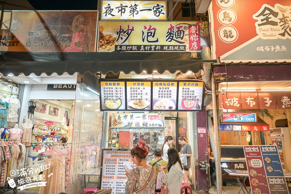 桃園【中壢夜市】TOP10中壢觀光夜市美食推薦,30年經典老夜市.超過500個攤位天天都開放!