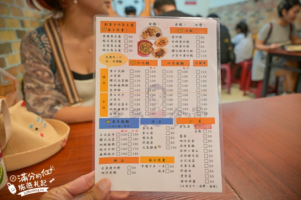 桃園【中壢夜市】TOP10中壢觀光夜市美食推薦,30年經典老夜市.超過500個攤位天天都開放!