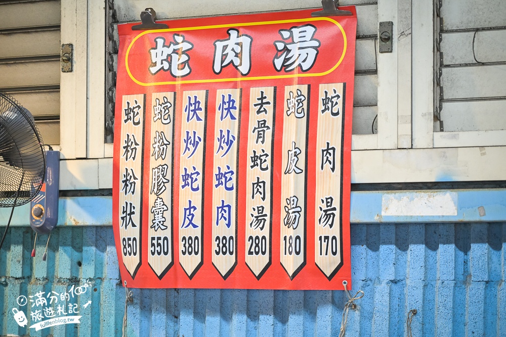 桃園【中壢夜市】TOP10中壢觀光夜市美食推薦,30年經典老夜市.超過500個攤位天天都開放!