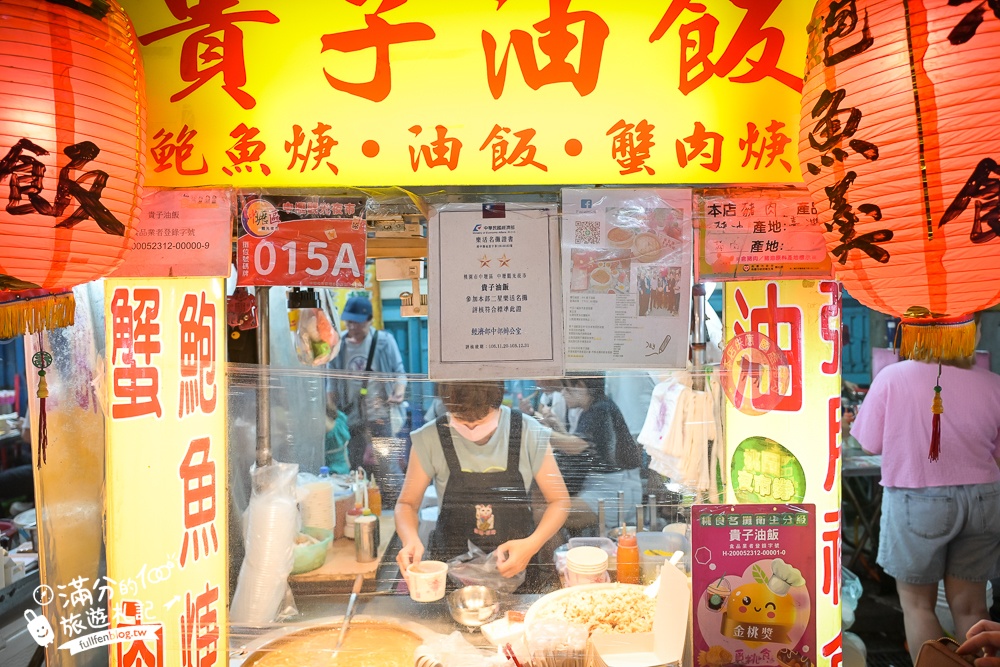 桃園【中壢夜市】TOP10中壢觀光夜市美食推薦,30年經典老夜市.超過500個攤位天天都開放!