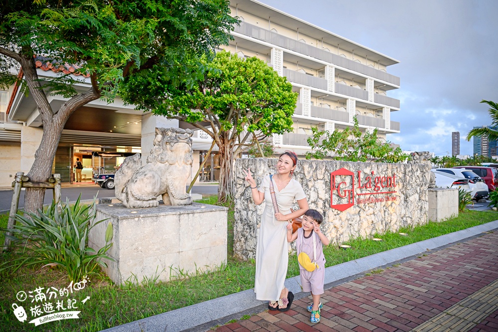 沖繩美國村飯店推薦【沖繩北谷柔婕閣酒店與旅舍La’gent Hotel Okinawa Chatan Hotel】那霸機場巴士直達.美國村商圈步行五分鐘!
