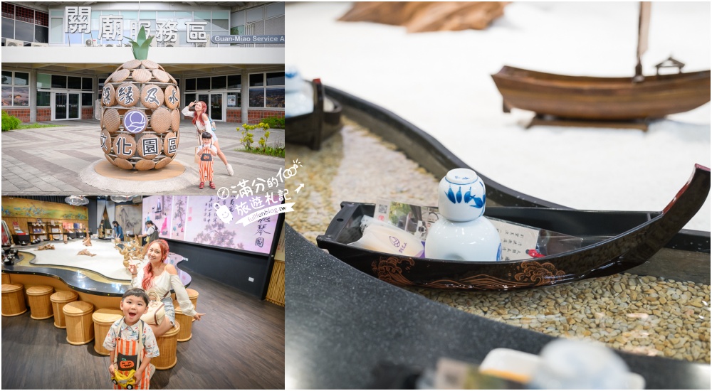 延伸閱讀：【關廟服務區】免費體驗赤壁茶寮流水茶席.小船送茶飲糕點好特別.還能體驗漢服認識北宋茶文化!