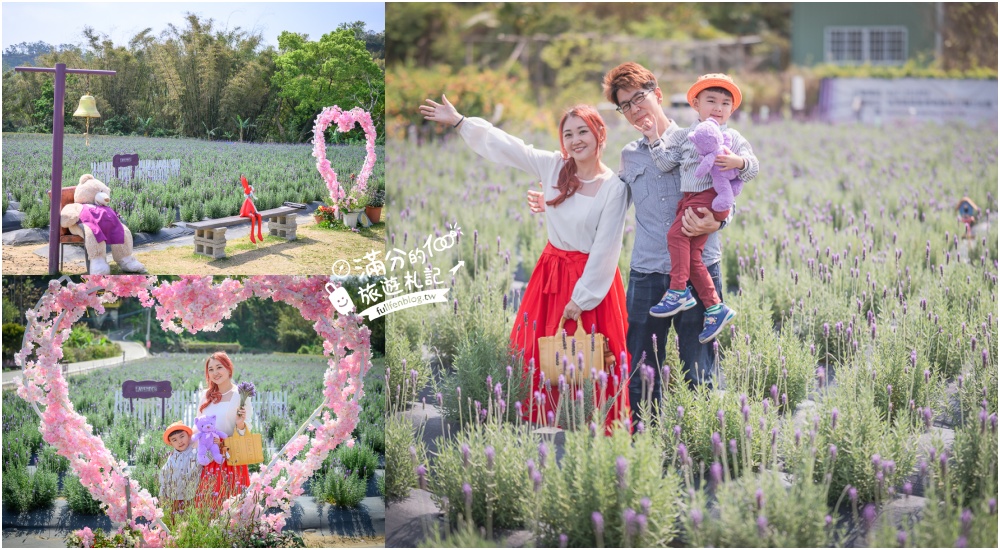 【2026苗栗農場景點懶人包】TOP20個苗栗親子農場牧場推薦.森林花園,探索生態,與小動物互動全攻略!