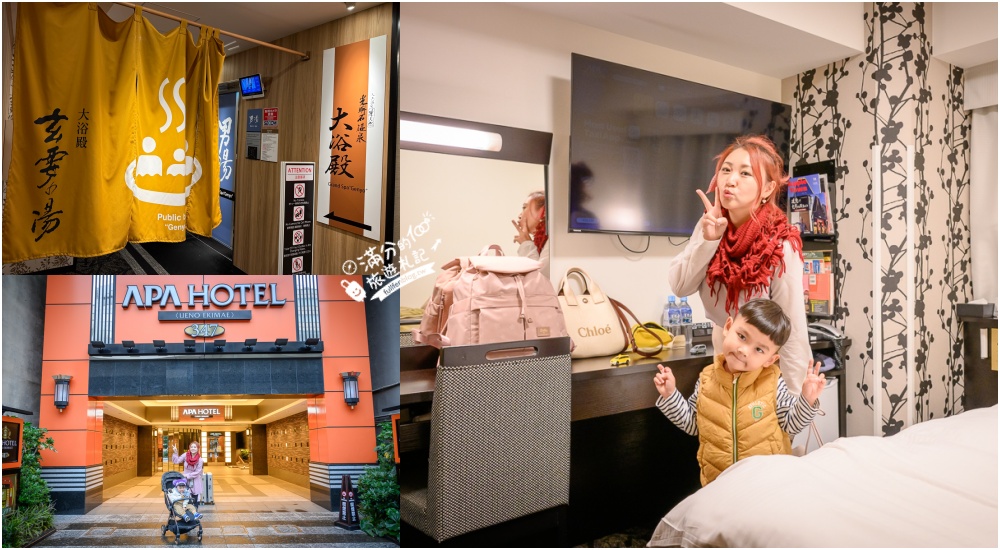 【2025東京住宿推薦】TOP8東京飯店推薦,近淺草雷門,近東京迪士尼,東京自由行住這交通超方便!