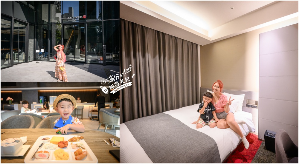 延伸閱讀:【福岡天神日航都市飯店】近赤坂地鐵站.一泊一食精緻早餐開箱.寬敞大房間還有膠囊咖啡機超推! 延伸閱讀:【福岡天神日航都市飯店】近赤坂地鐵站.一泊一食精緻早餐開箱.寬敞大房間還有膠囊咖啡機超推!