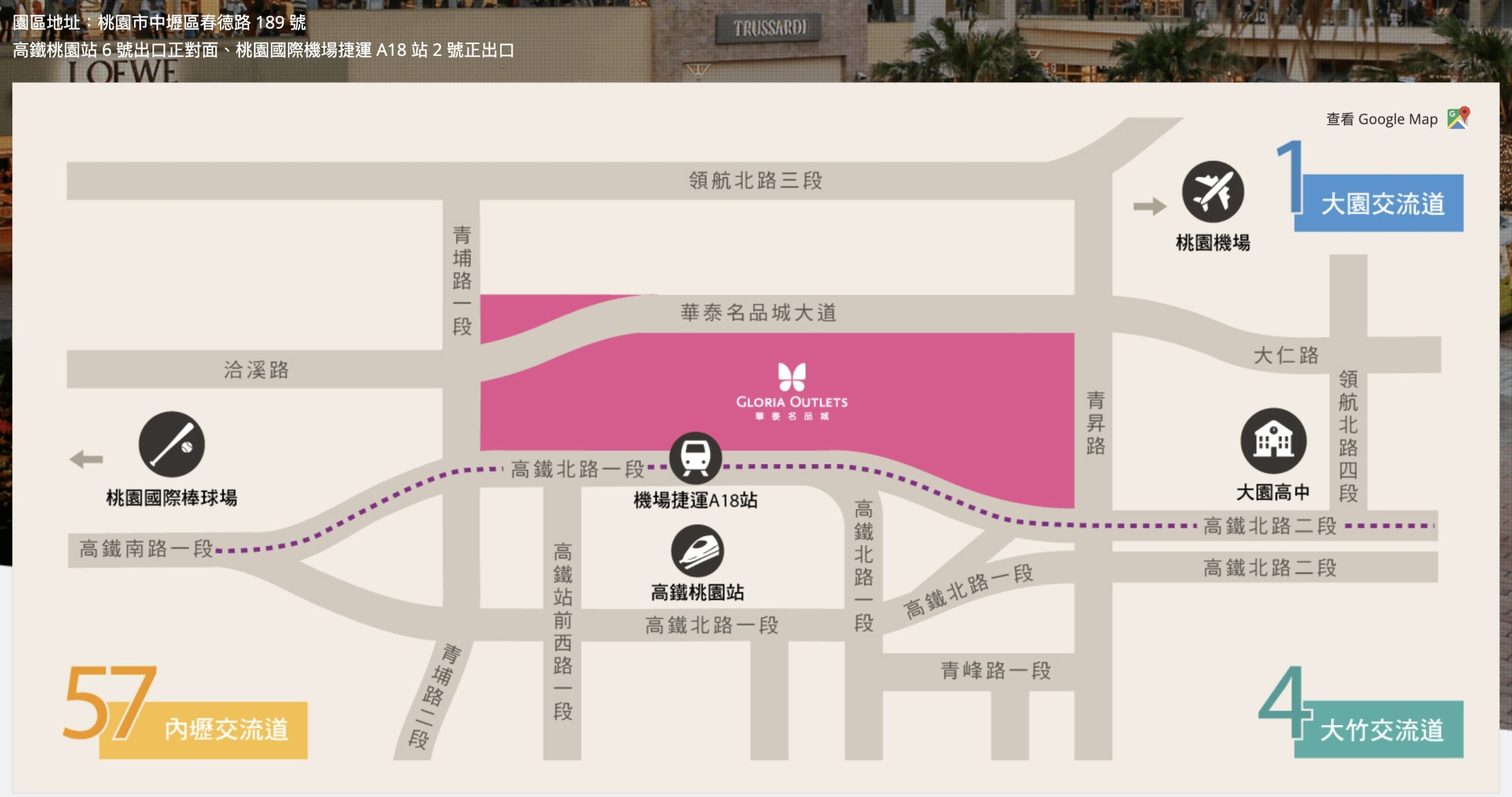 【2025華泰名品城萬聖節】園區導覽地圖&周邊熱門景點,巨無霸南瓜超欠拍! 【2025華泰名品城萬聖節】園區導覽地圖&周邊熱門景點,巨無霸南瓜超欠拍!
