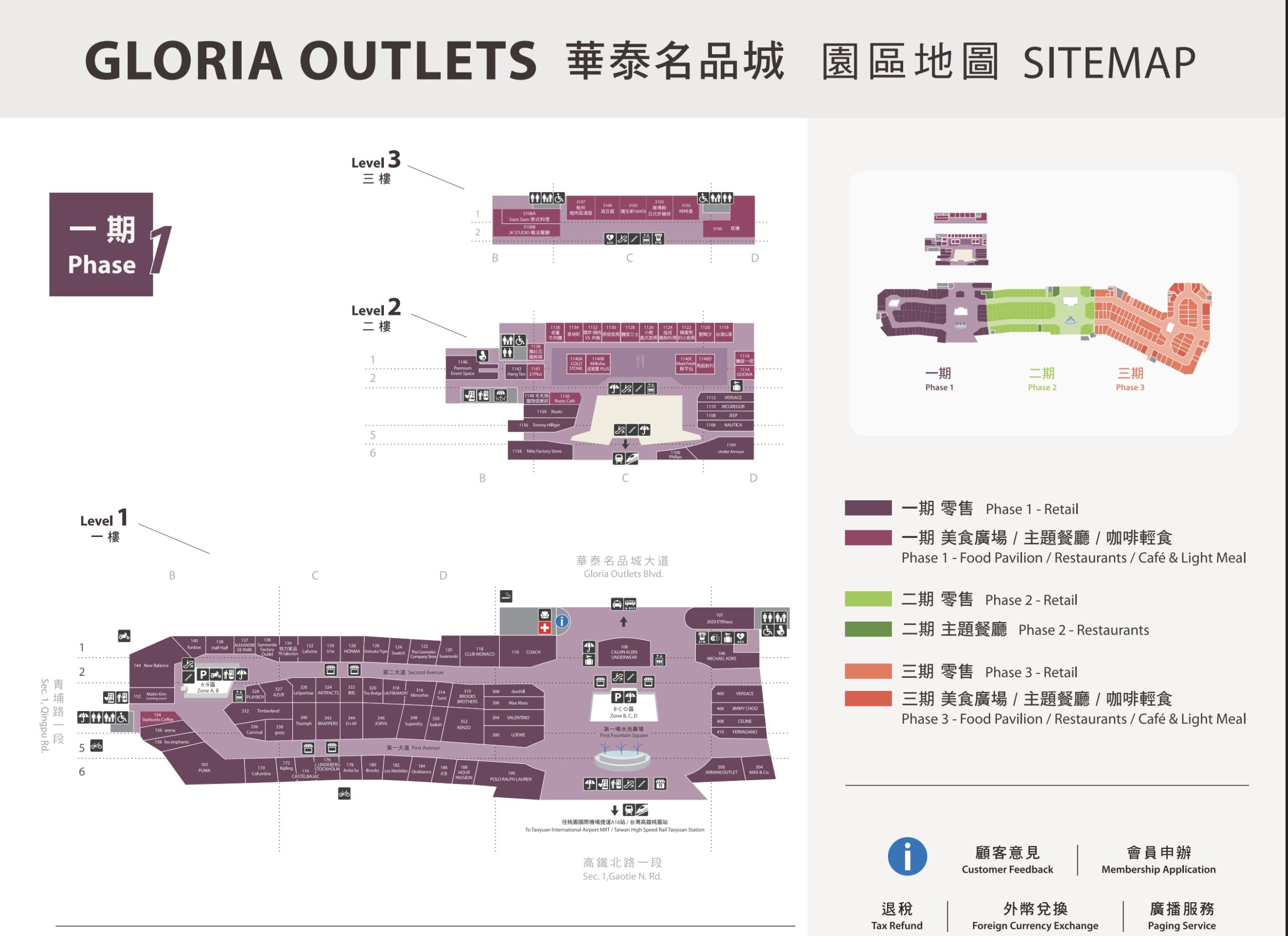 【2025華泰名品城萬聖節】園區導覽地圖&周邊熱門景點,巨無霸南瓜超欠拍! 【2025華泰名品城萬聖節】園區導覽地圖&周邊熱門景點,巨無霸南瓜超欠拍!