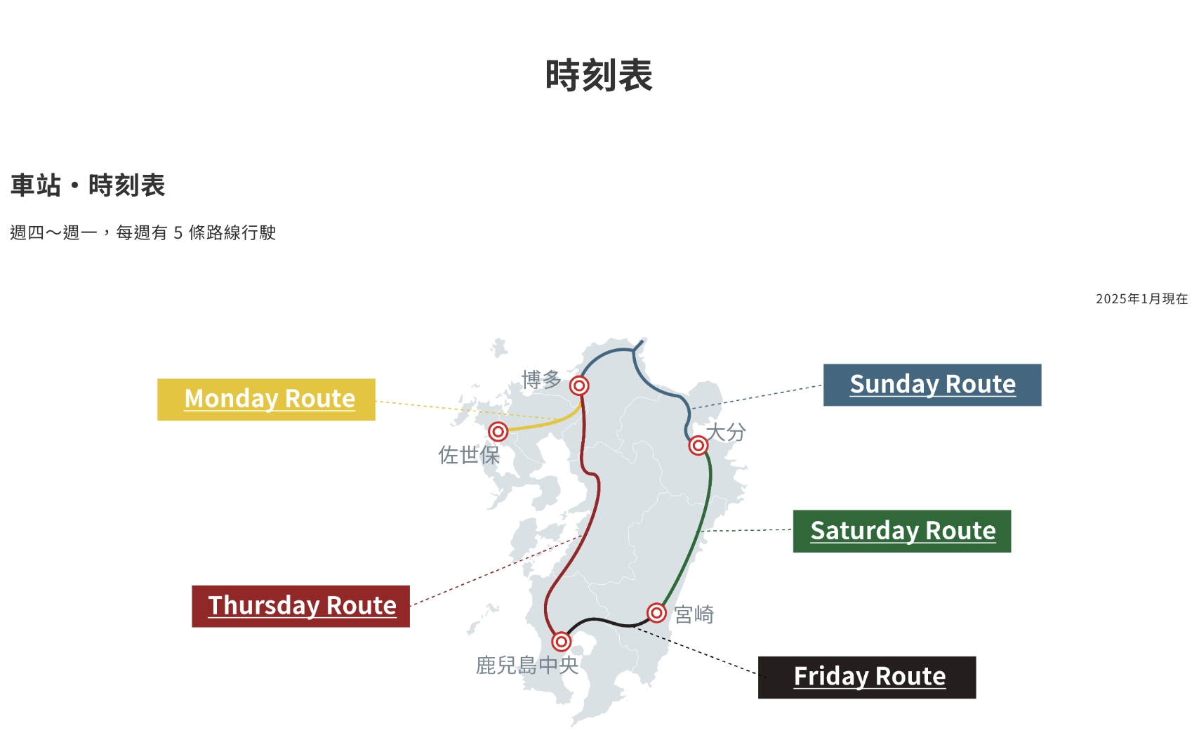 九州特色列車【JR九州36+3豪華觀光列車購票＆開箱搭乘攻略】燙金黑色車廂超帥氣,可以用餐飲酒.玩手作和復古村落觀光散策!
