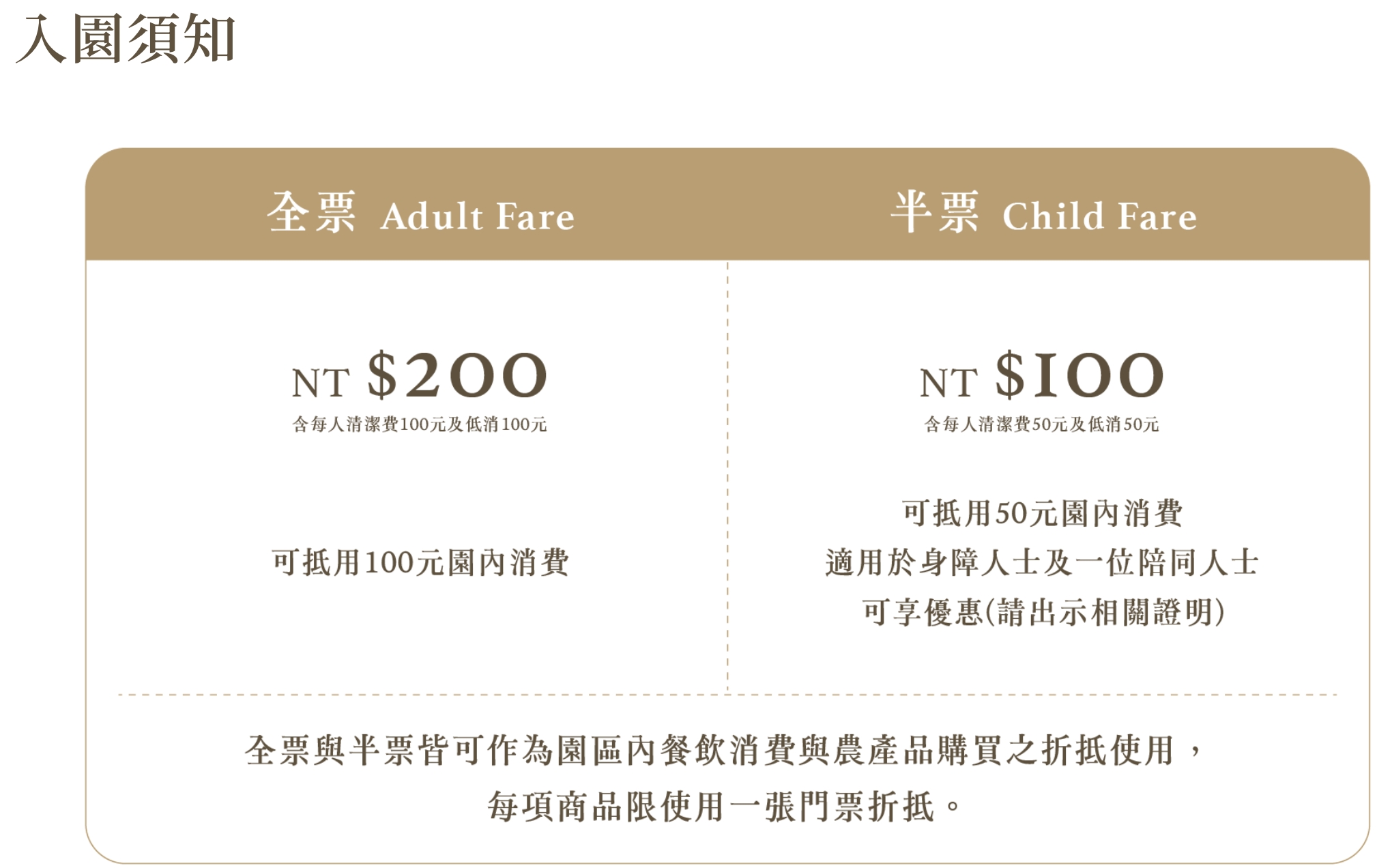 台南東山景點【仙湖休閒農場】台南景觀餐廳.下午茶.情侶約會,無邊際山泉泳池~仙境般的世外桃源! 台南東山景點【仙湖休閒農場】台南景觀餐廳.下午茶.情侶約會,無邊際山泉泳池~仙境般的世外桃源!