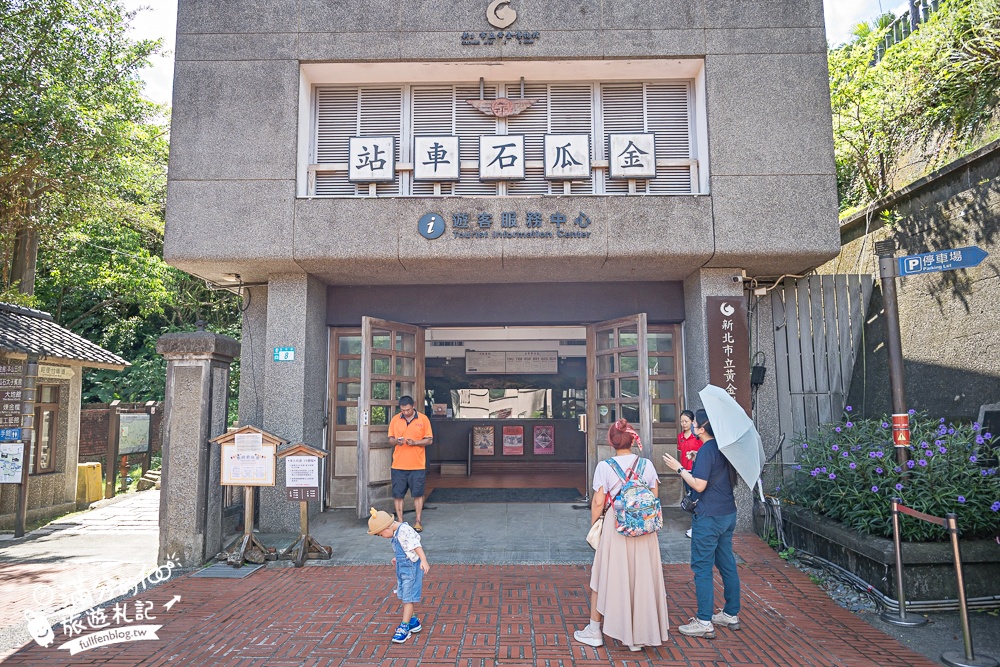 【搭台灣好行輕鬆玩九份金瓜石】600元超值套票~交通.美食.紀念品全包.吃喝玩樂一次滿足!