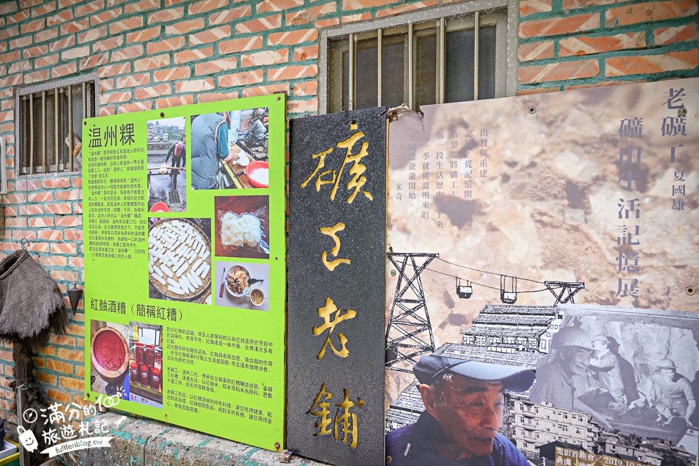【搭台灣好行輕鬆玩九份金瓜石】600元超值套票~交通.美食.紀念品全包.吃喝玩樂一次滿足!