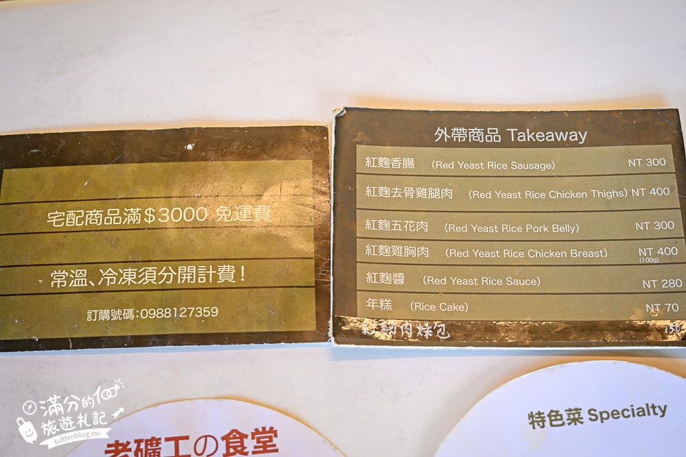 【搭台灣好行輕鬆玩九份金瓜石】600元超值套票~交通.美食.紀念品全包.吃喝玩樂一次滿足!