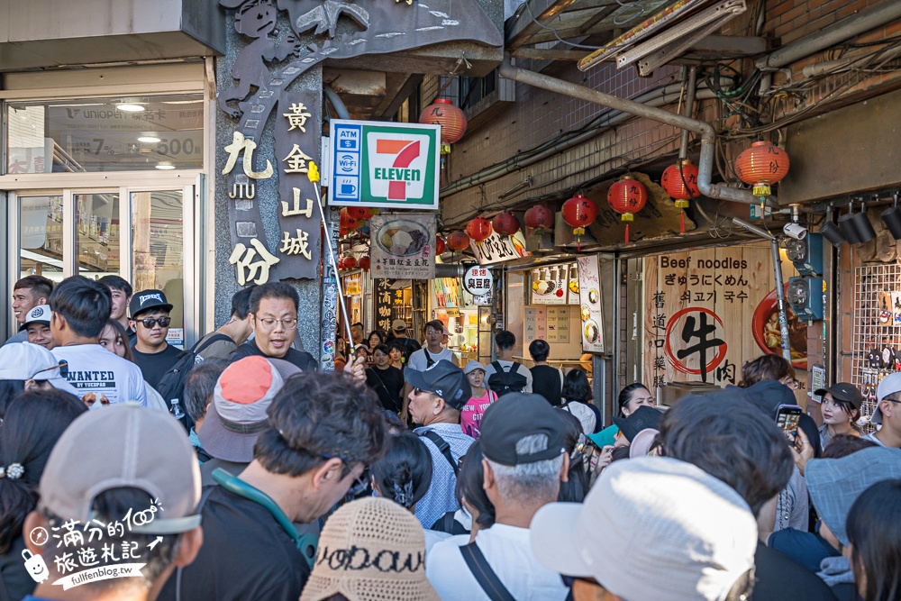 【搭台灣好行輕鬆玩九份金瓜石】600元超值套票~交通.美食.紀念品全包.吃喝玩樂一次滿足!