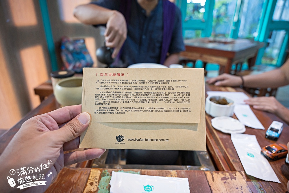 【搭台灣好行輕鬆玩九份金瓜石】600元超值套票~交通.美食.紀念品全包.吃喝玩樂一次滿足!