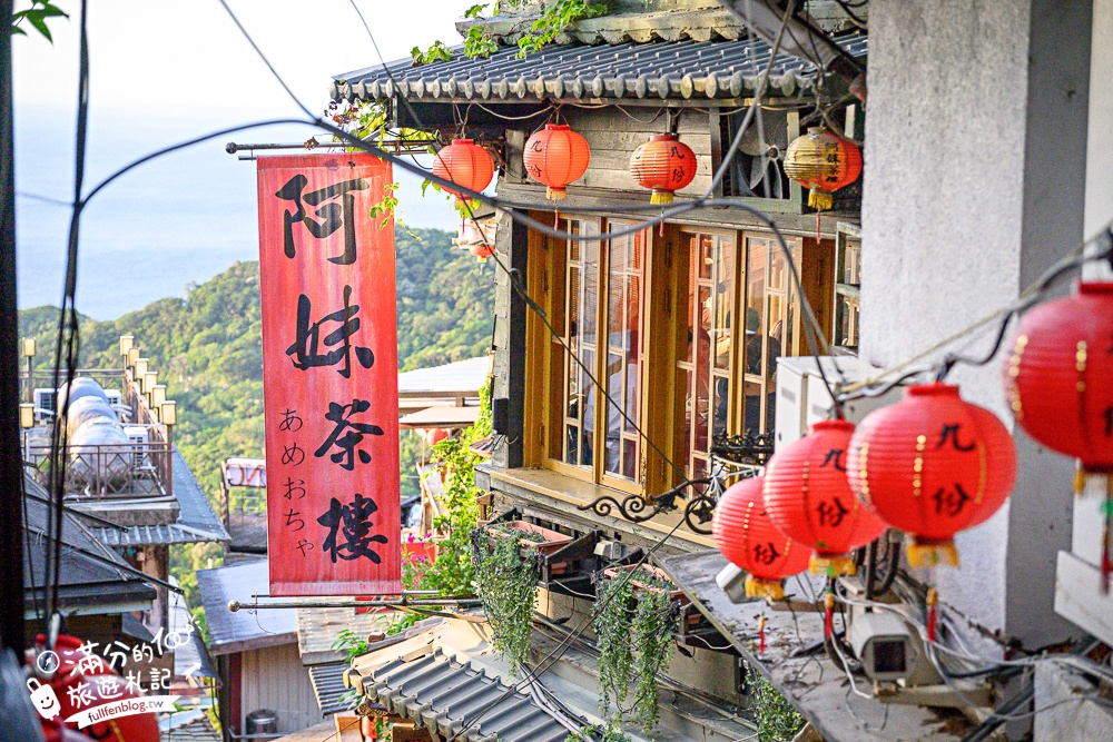 【搭台灣好行輕鬆玩九份金瓜石】600元超值套票~交通.美食.紀念品全包.吃喝玩樂一次滿足!