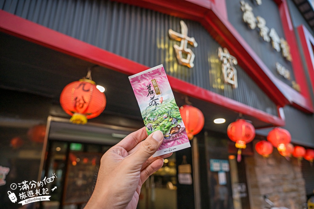 【搭台灣好行輕鬆玩九份金瓜石】600元超值套票~交通.美食.紀念品全包.吃喝玩樂一次滿足!
