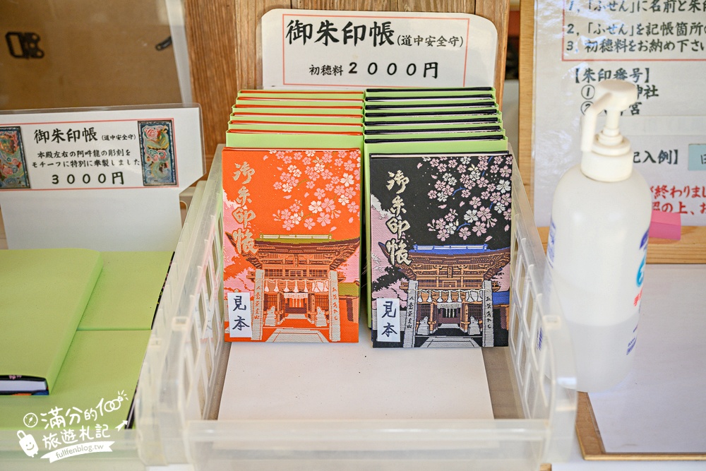 福岡景點【糸島景點一日遊】TOP6糸島順遊景點推薦.白絲瀑布.吃流水麵.海邊樹屋.一蘭拉麵博物館,福岡海線精彩玩!