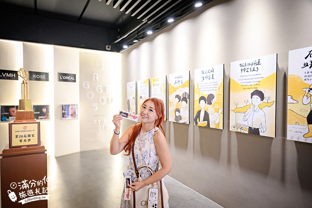 【臺灣美研院美妝博物館】美妝主題休閒園區,巨無霸粉盒.唇膏好好拍,免費體驗婚紗拍照走伸展台! 【臺灣美研院美妝博物館】美妝主題休閒園區,巨無霸粉盒.唇膏好好拍,免費體驗婚紗拍照走伸展台!