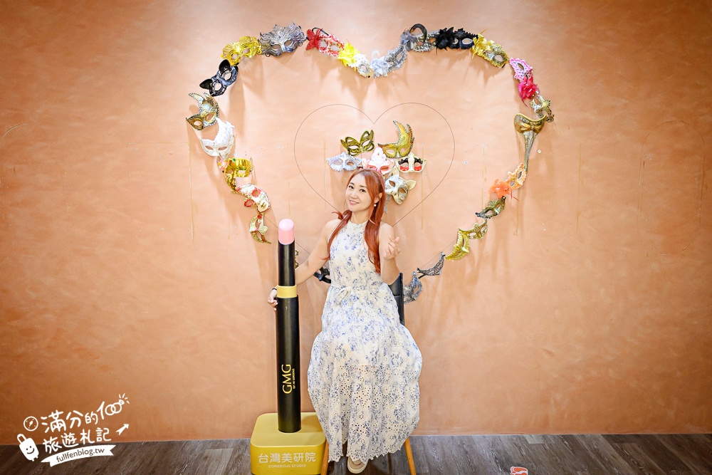 【臺灣美研院美妝博物館】美妝主題休閒園區,巨無霸粉盒.唇膏好好拍,免費體驗婚紗拍照走伸展台! 【臺灣美研院美妝博物館】美妝主題休閒園區,巨無霸粉盒.唇膏好好拍,免費體驗婚紗拍照走伸展台!