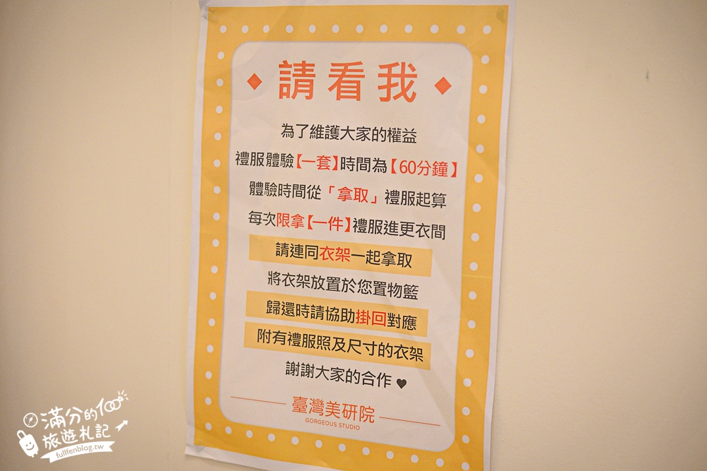 【臺灣美研院美妝博物館】美妝主題休閒園區,巨無霸粉盒.唇膏好好拍,免費體驗婚紗拍照走伸展台! 【臺灣美研院美妝博物館】美妝主題休閒園區,巨無霸粉盒.唇膏好好拍,免費體驗婚紗拍照走伸展台!