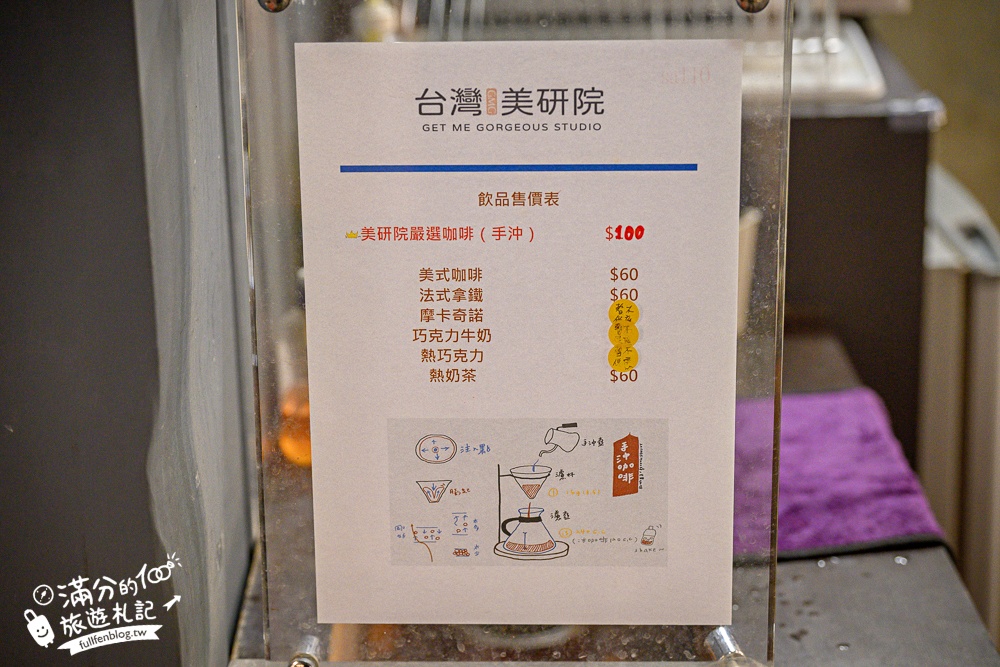 【臺灣美研院美妝博物館】美妝主題休閒園區,巨無霸粉盒.唇膏好好拍,免費體驗婚紗拍照走伸展台! 【臺灣美研院美妝博物館】美妝主題休閒園區,巨無霸粉盒.唇膏好好拍,免費體驗婚紗拍照走伸展台!