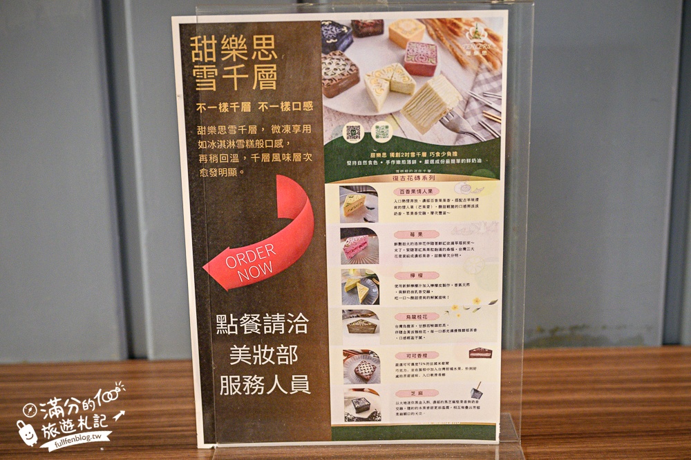 【臺灣美研院美妝博物館】美妝主題休閒園區,巨無霸粉盒.唇膏好好拍,免費體驗婚紗拍照走伸展台! 【臺灣美研院美妝博物館】美妝主題休閒園區,巨無霸粉盒.唇膏好好拍,免費體驗婚紗拍照走伸展台!