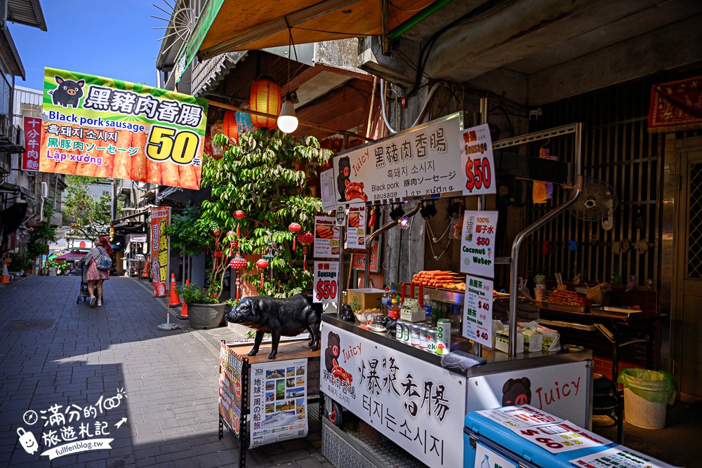 【平溪十分深坑老街綠色遊程.低碳小旅行】搭台灣好行795木柵平溪線一日精彩行程醬玩～超值旅程吃喝玩樂一次滿足!
