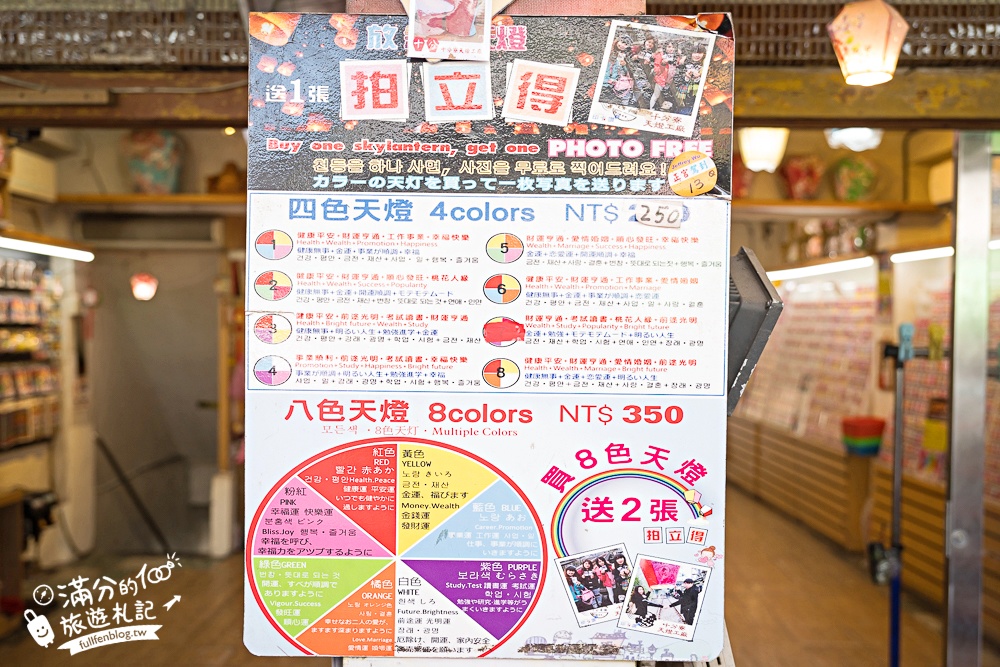 【平溪十分深坑老街綠色遊程.低碳小旅行】搭台灣好行795木柵平溪線一日精彩行程醬玩～超值旅程吃喝玩樂一次滿足!
