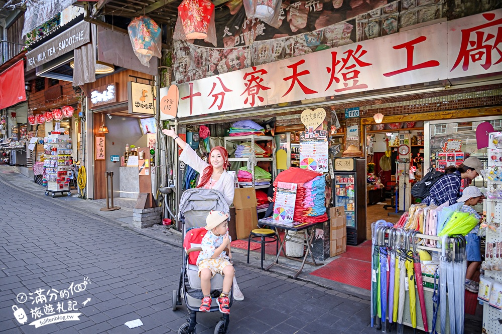 【平溪十分深坑老街綠色遊程.低碳小旅行】搭台灣好行795木柵平溪線一日精彩行程醬玩～超值旅程吃喝玩樂一次滿足!