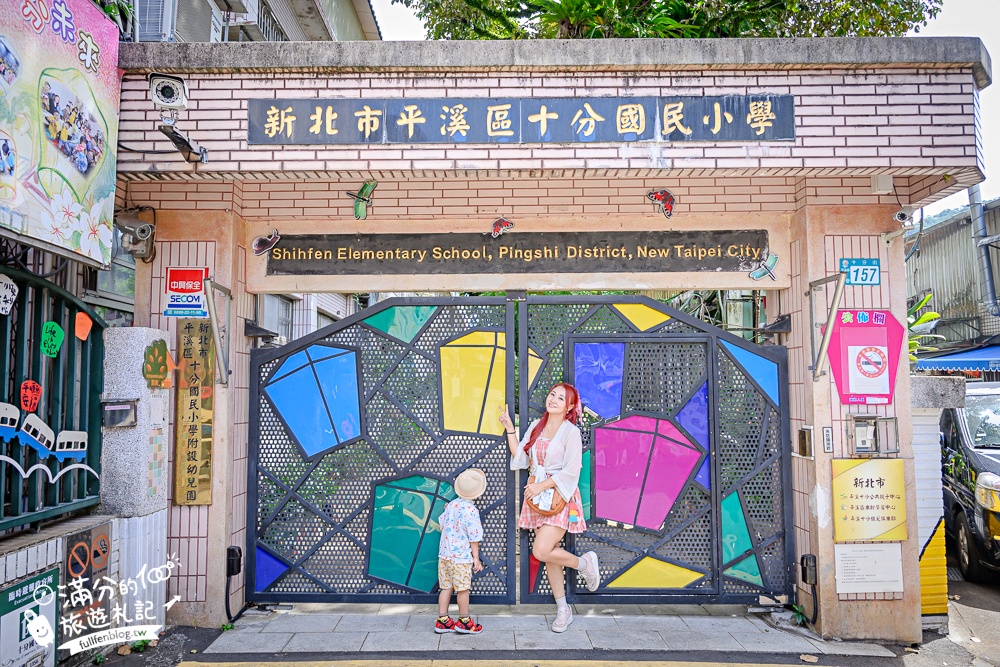 【平溪十分深坑老街綠色遊程.低碳小旅行】搭台灣好行795木柵平溪線一日精彩行程醬玩～超值旅程吃喝玩樂一次滿足!