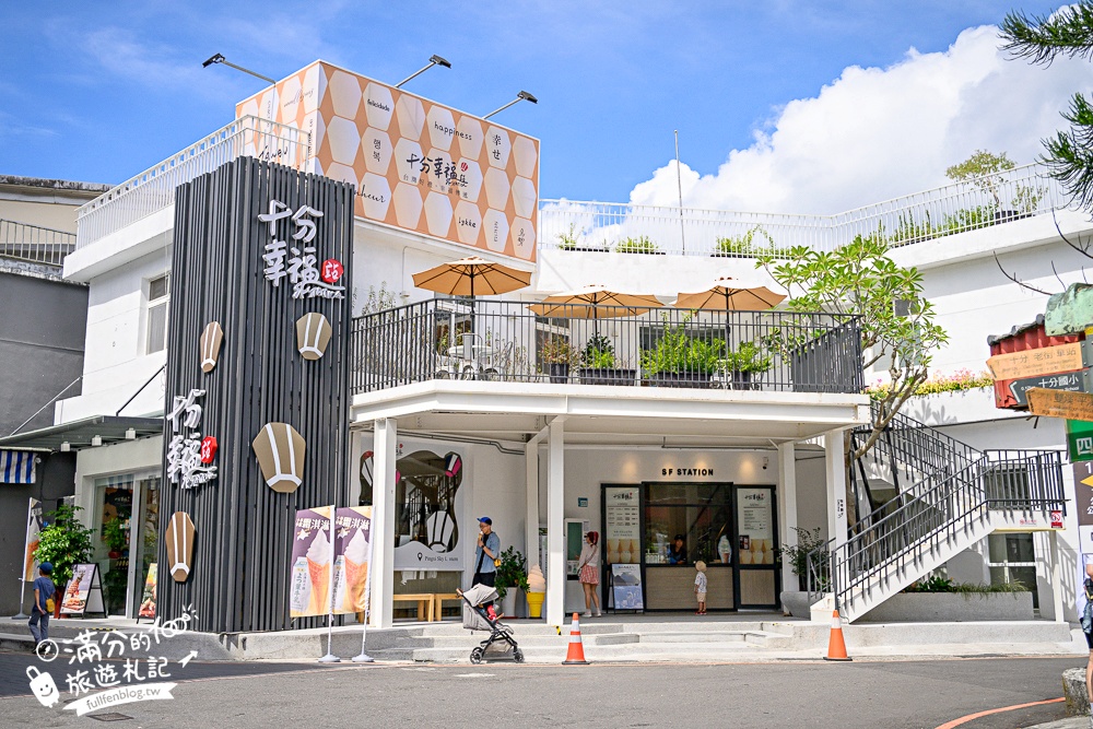 【平溪十分深坑老街綠色遊程.低碳小旅行】搭台灣好行795木柵平溪線一日精彩行程醬玩～超值旅程吃喝玩樂一次滿足!