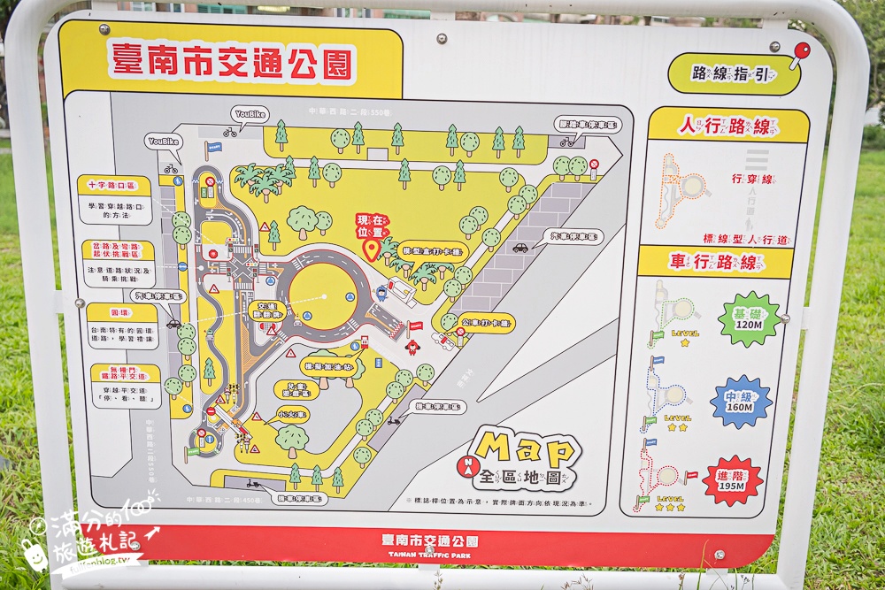 【台南交通公園】台南首座交通主題公園.超真實公路場景,啟用中的紅綠燈和平交道超酷!