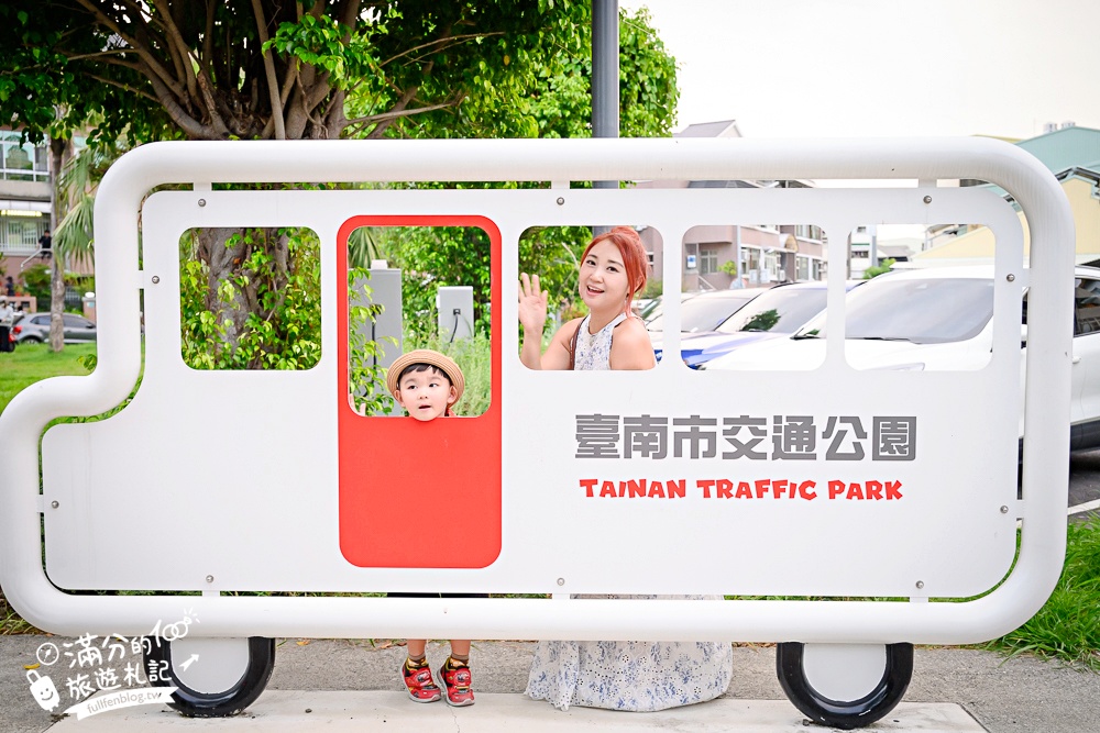【台南交通公園】台南首座交通主題公園.超真實公路場景,啟用中的紅綠燈和平交道超酷!
