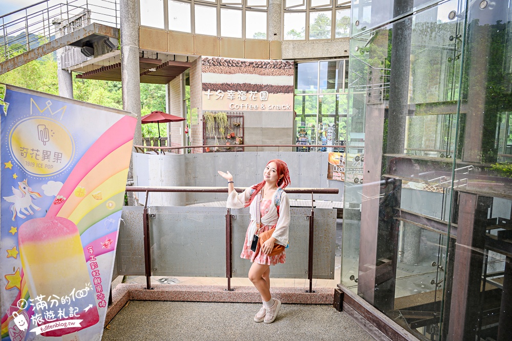 【平溪十分深坑老街綠色遊程.低碳小旅行】搭台灣好行795木柵平溪線一日精彩行程醬玩～超值旅程吃喝玩樂一次滿足!